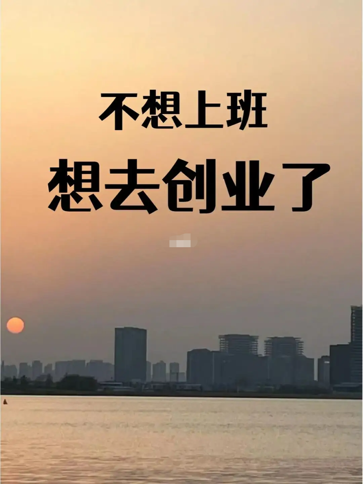 2020年好的创业项目有哪些(2020年有什么好的创业项目推荐)