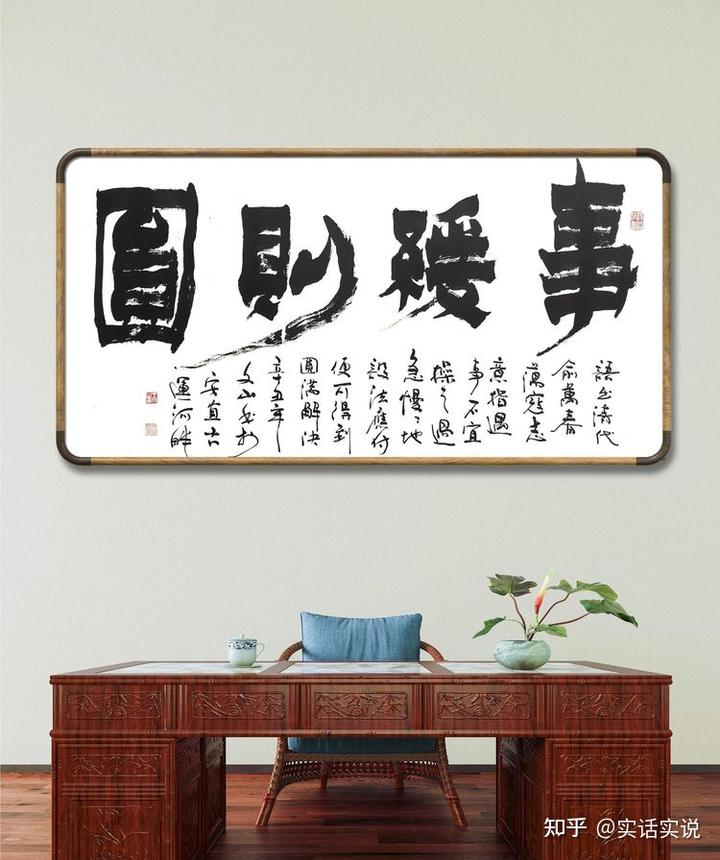 艺术关注丨当代著名书法家王文山——心意传承笔墨艺术 | 拍卖资讯 | 文章中心 | 艺术品拍卖网
