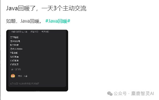 2024年了,Java行情会越来越好吗? - 知乎