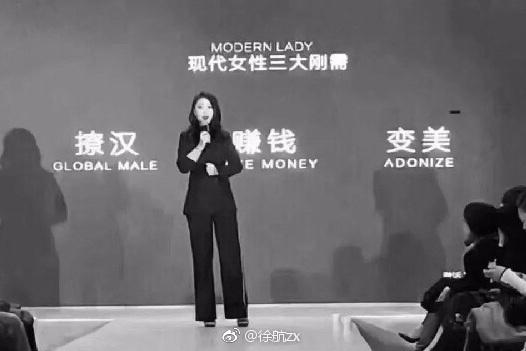 现代女性三大刚需