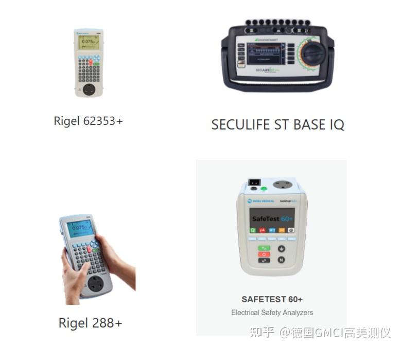 医疗设备泄漏电流测试全：IEC 60601标准解读与德国GMC测试方案 - 知乎