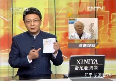 张建疗法创始人张建院长编写的论文入《系统医学》,为鱼鳞病的治疗添关键性指导参考 - 知乎