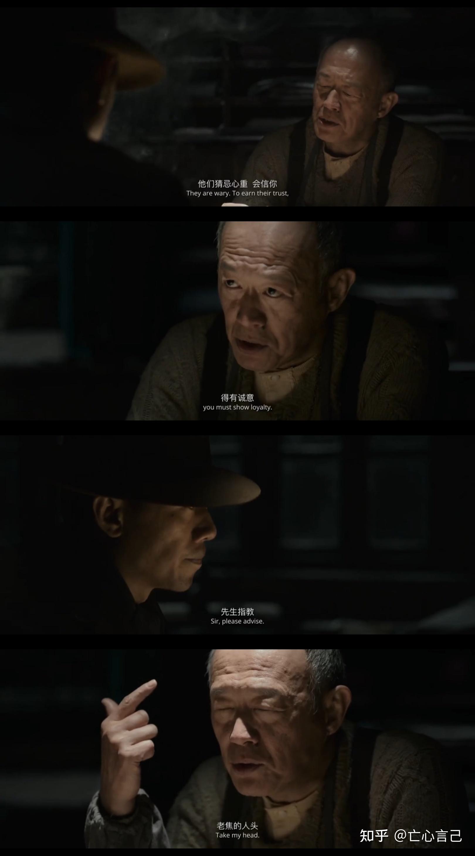 夏雨《极寒之城》