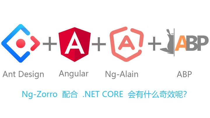 Angular UI框架 Ng-alain @delon的脚手架的生成开发模板 - 知乎