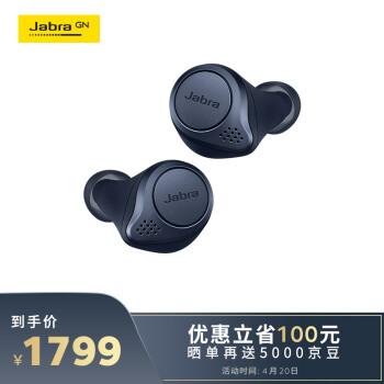 Jabra Elite Active 75t捷波朗耳机重度使用者深度测评- 知乎