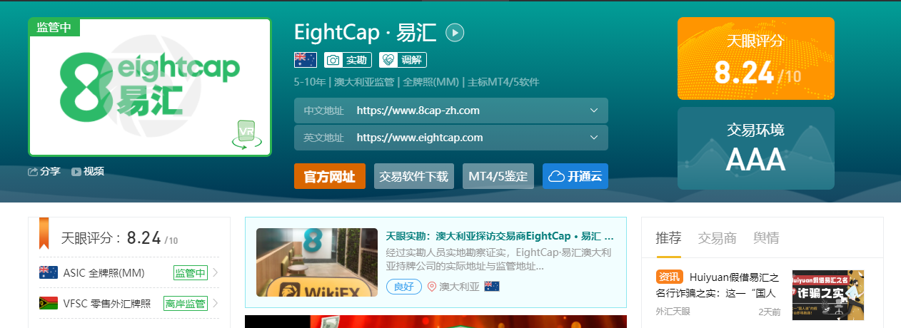 包赔外汇(外汇包赚不赔的操盘手法)