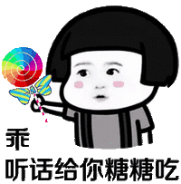 欢迎点赞推文,么哒!67孟尧尧为什么糖是战略物资?