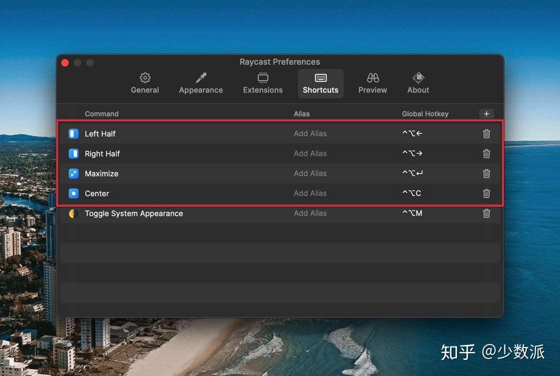 使用多年的窗口管理工具 Magnet,我用 Raycast 替换了它 - 知乎