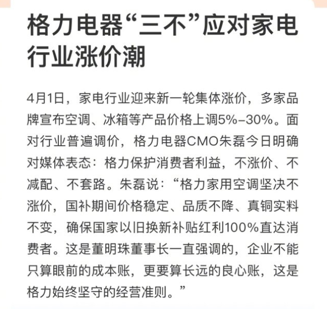 涨价!涨价!都在涨价! - 知乎