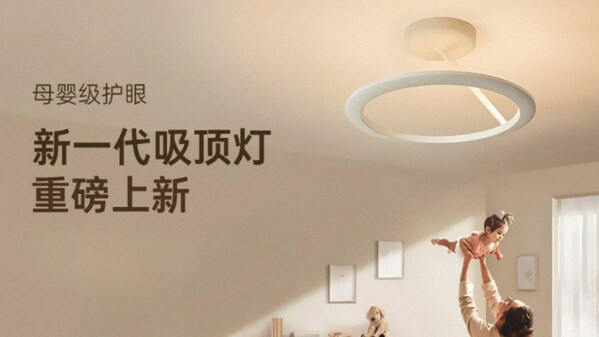 时尚媒体 | 德国柏曼推出智能节律LED灯| 广州时尚媒体 - 知乎