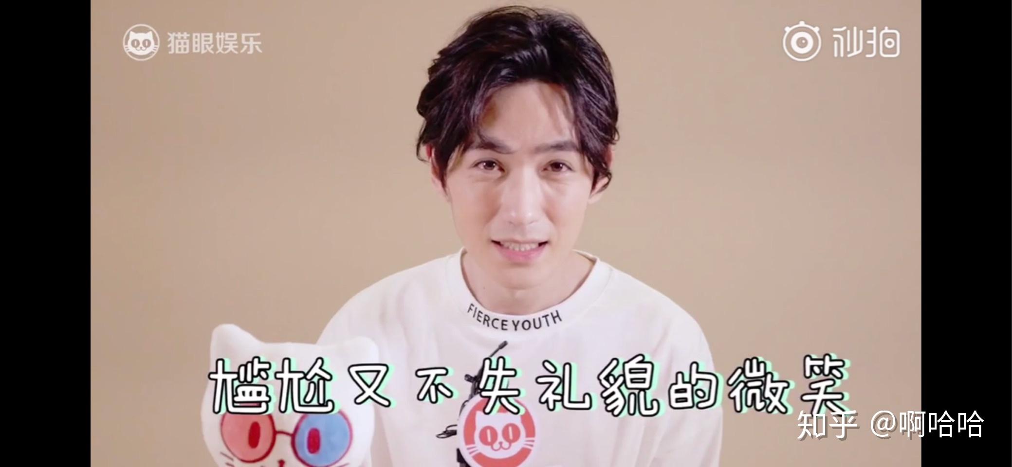 朱一龙内向腼腆爱抿嘴眨眼睛是人设吗