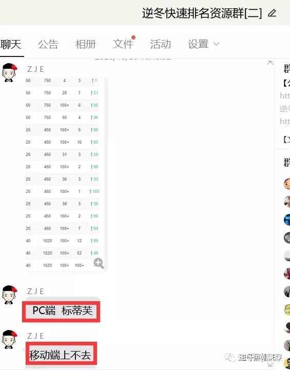 seo黑帽工具快速排名 - seo黑帽工具快速排名下载 seo黑帽工具快速排名 - seo黑帽工具快速排名下载