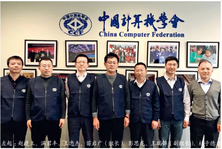 戴丽霞我所看到的会员治理学会ccf创建60周年文集19