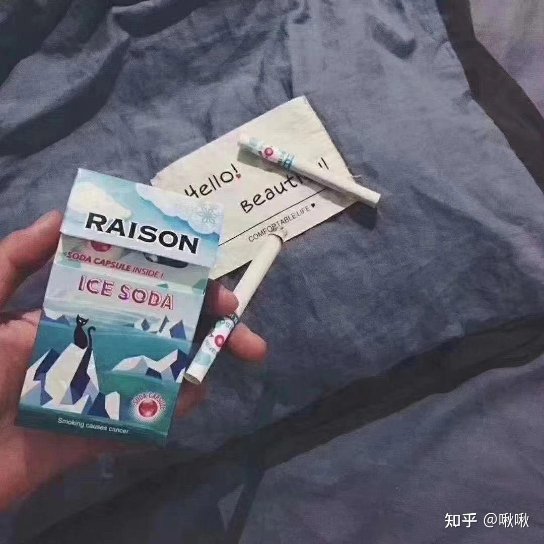 有什么女孩子适合抽的烟吗? - 知乎