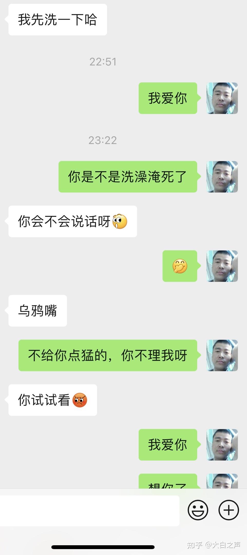 女朋友聊天跟我說洗澡去了我該怎麼幽默的回她