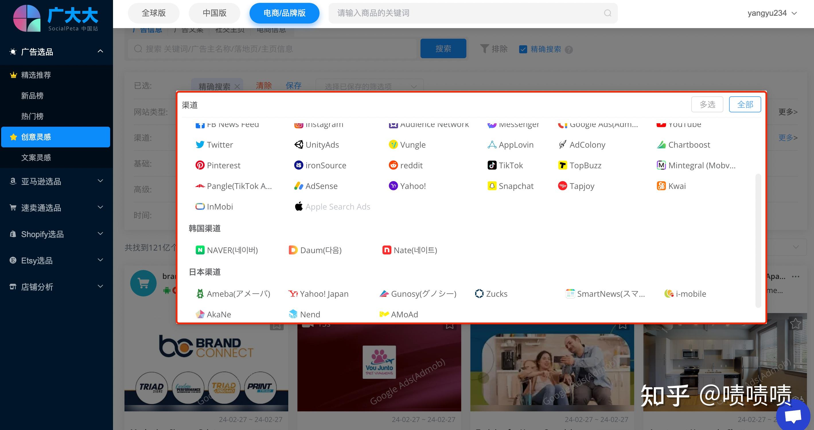 广告刺激视频网站_广告刺激视频网站在线观看