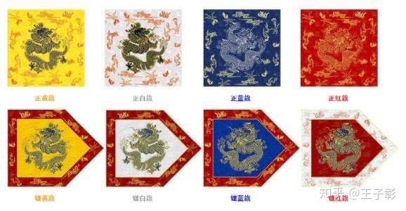 五色旗到底是什么来历? - 知乎