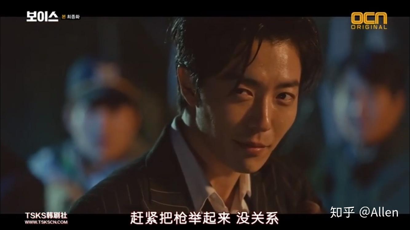 韩剧voice的结局寓意