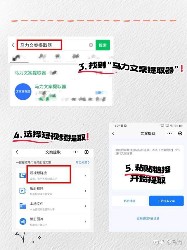 2026年实测12款好用的免费视频转文字工具汇总 - 知乎