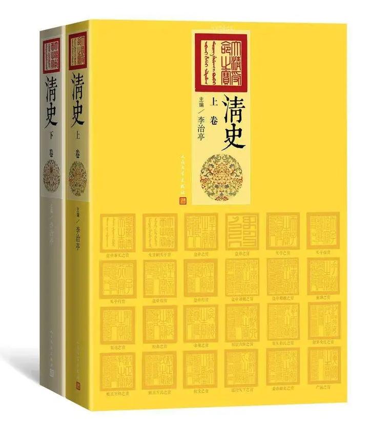 《清史》为何难修?因为某些专家们完全蔑视华夏同胞的生命和尊严,他们想一手遮天只能说是天真的幻想 - 知乎