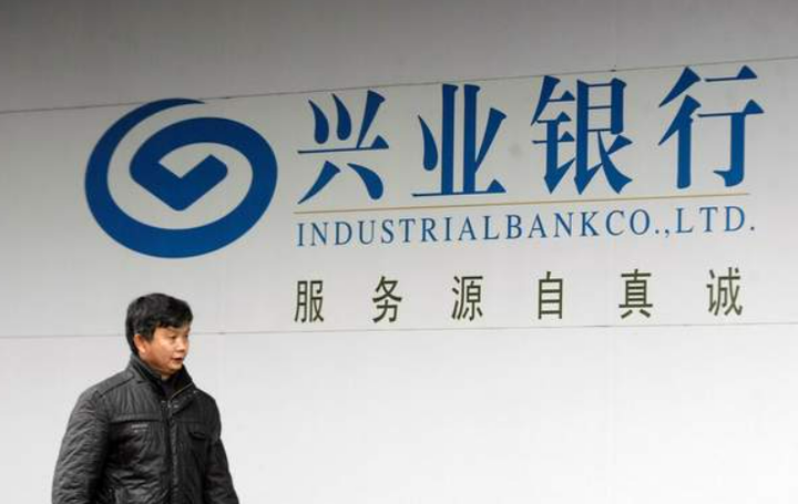 兴业银行研究报告：商投旗舰加速启航 - 知乎
