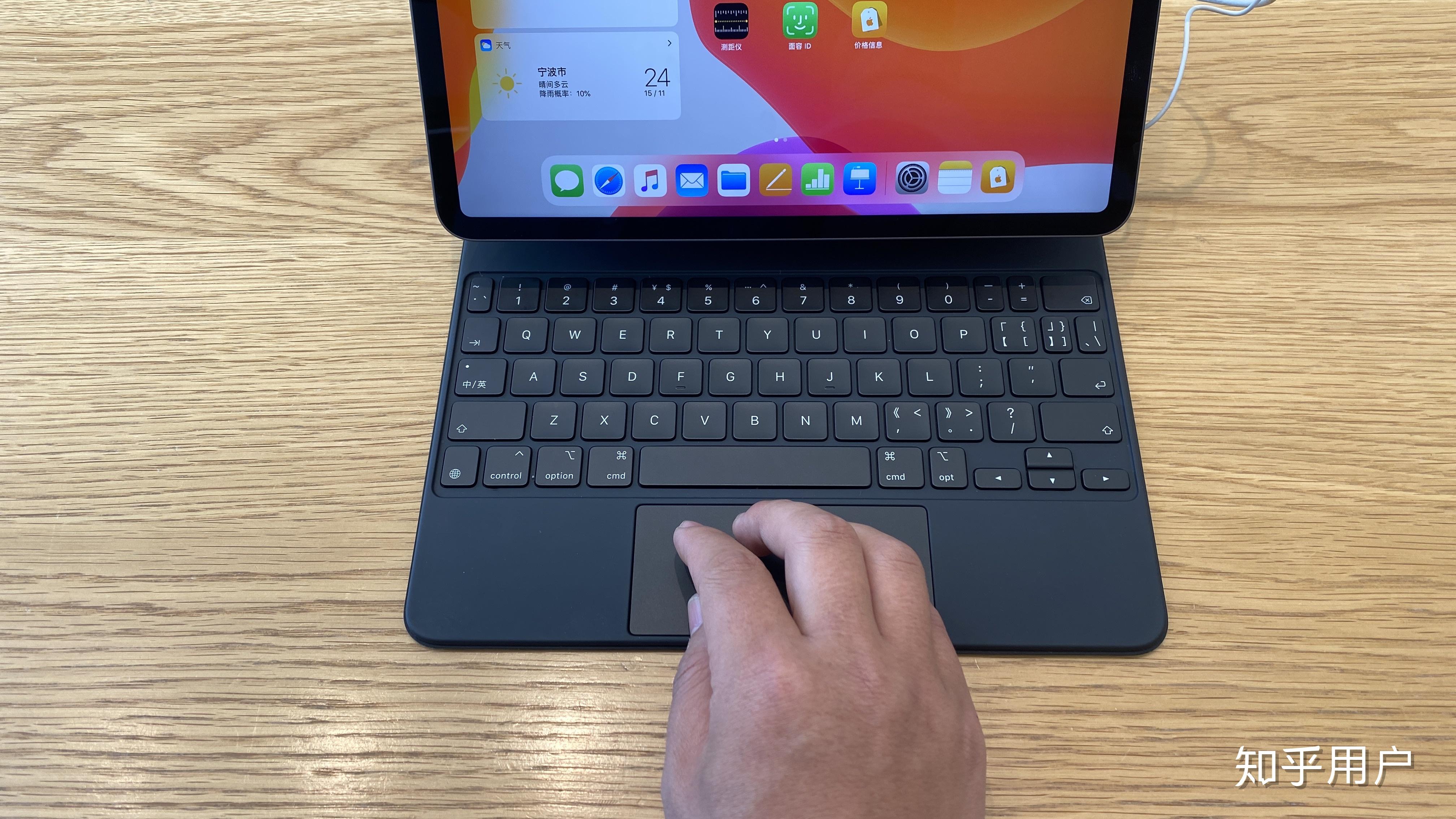 ipadpro妙控键盘二代实际体验如何值得入手吗