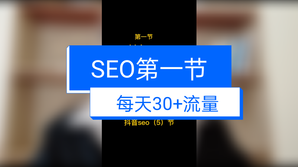 自学seo大概需要多久_自学seo大概需要多久时间 自学seo大概必要多久_自学seo大概必要多久时间（自学seo大概需要多久） 神马词库