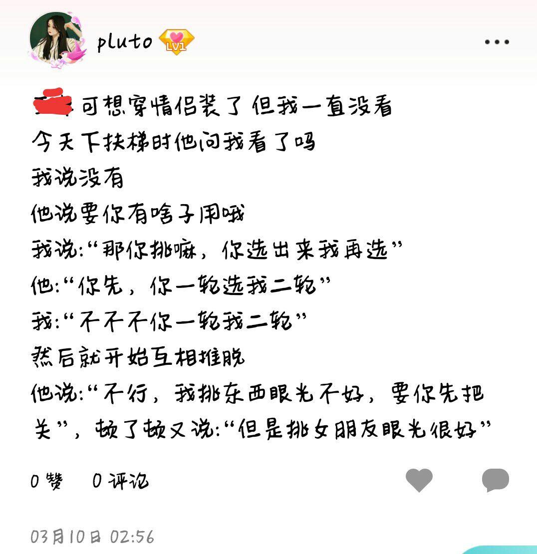 小奶狗这种男朋友通常会说哪样的情话