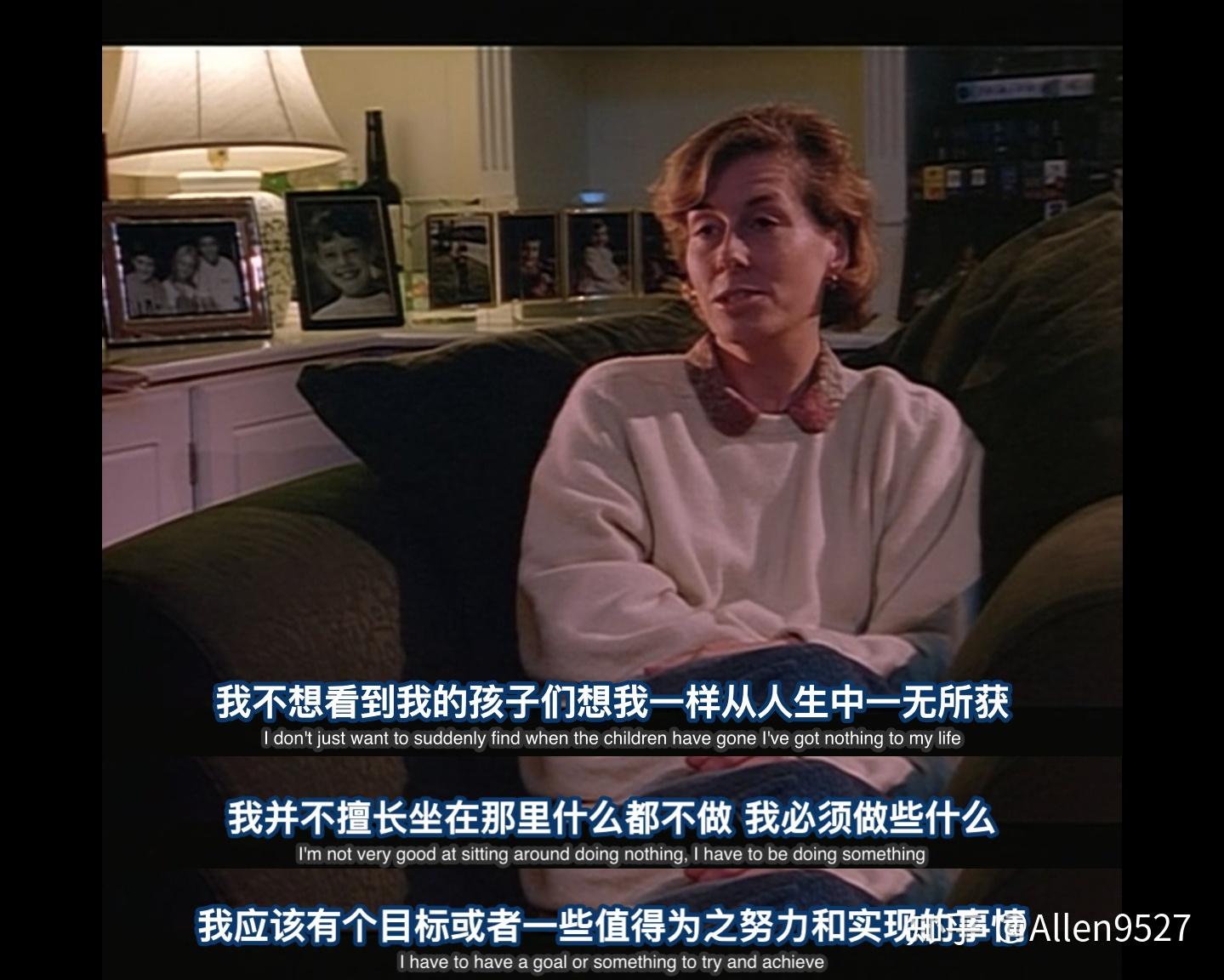 大家看过纪录片人生七年后有什么感想