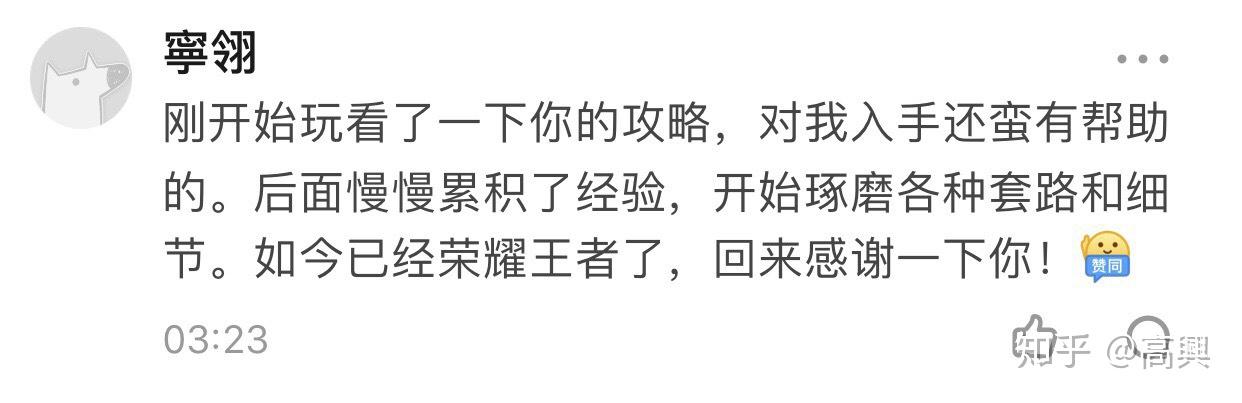 王者模拟战阵容介绍(王者模拟战有哪些阵容(《王者模拟战》有什么厉害的阵容和玩法？))  第1张