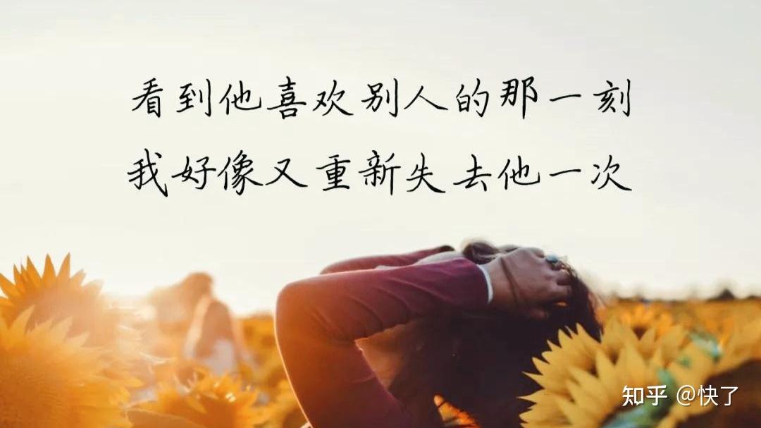 两个人曾经相爱的人,现在不爱了,真的能够那么坦然的放手吗?