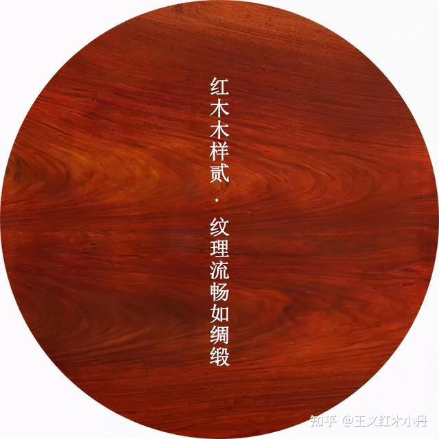干货分享：中国古典家具用材图鉴！（多图） - 知乎