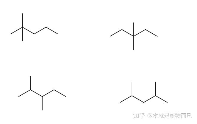 怎麼判斷烷烴的結構式有幾種