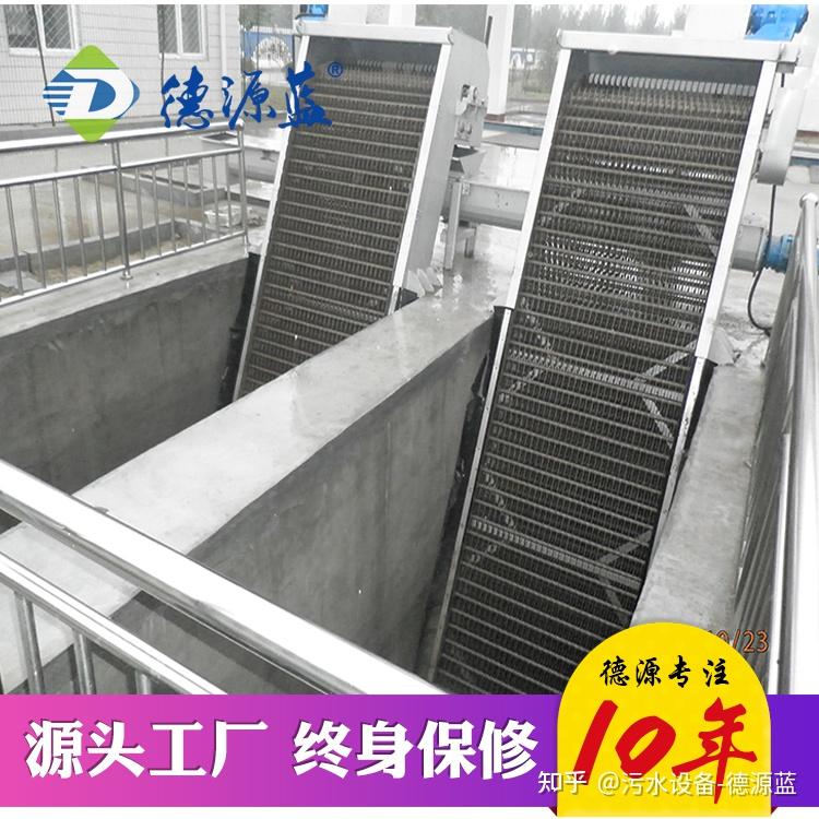 怎么选择污水处理的机械格栅机 - 知乎
