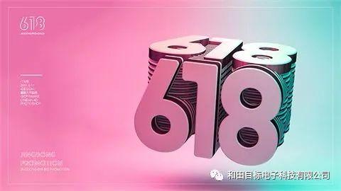 618和双十一哪个优惠力度大，双十一是当天最便宜吗