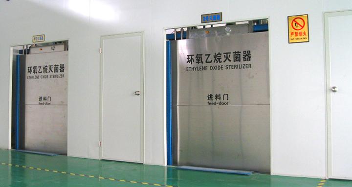 环氧乙烷灭菌周期数据