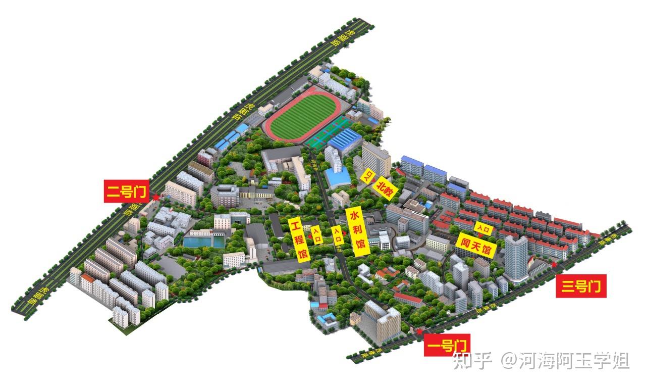 河海大学考研复试公平吗? - 知乎