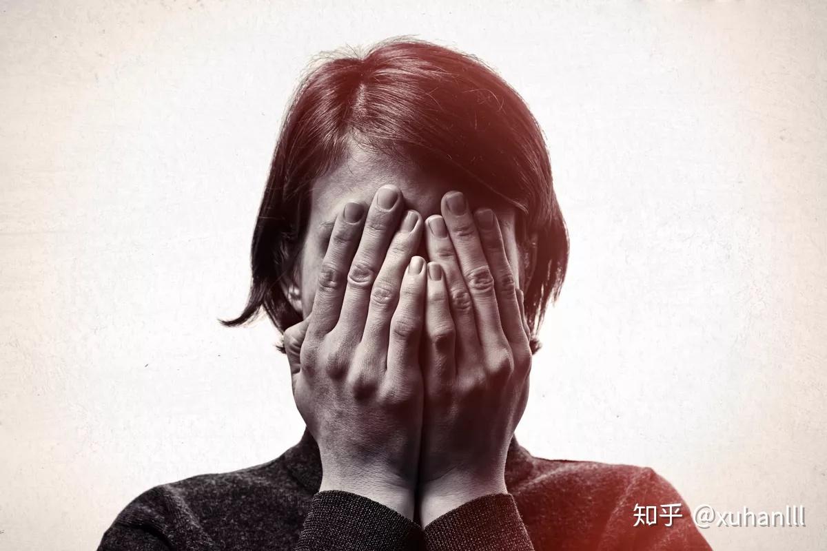 什么是毒性羞耻感(toxic shame)?以及它和社交恐惧的关系 - 知乎