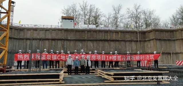 海淀北部742套定向安置房新进展！预计2024年交付使用 - 知乎