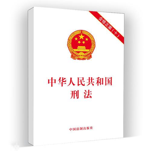 法定最低刑责年龄下调至12周岁——刑法修正案（十一）简要解读 知乎 6420