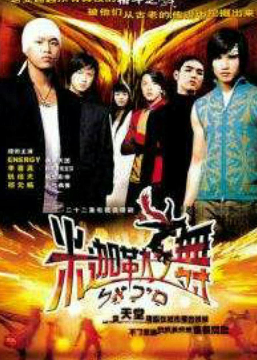 米迦勒之舞 - 知乎