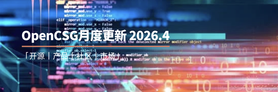 当顶会论文揭示"好数据被浪费",OpenCSG 中文数据基础设施的价值正在被看见 - 知乎