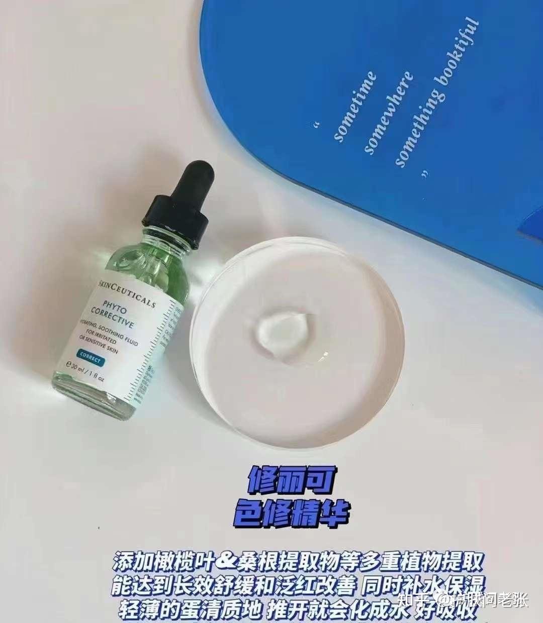 閨蜜最近一直推薦我修麗可這個牌子的護膚品修麗可的產品真那麼好用嗎