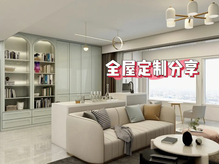 全屋定制的发展前景 - 知乎