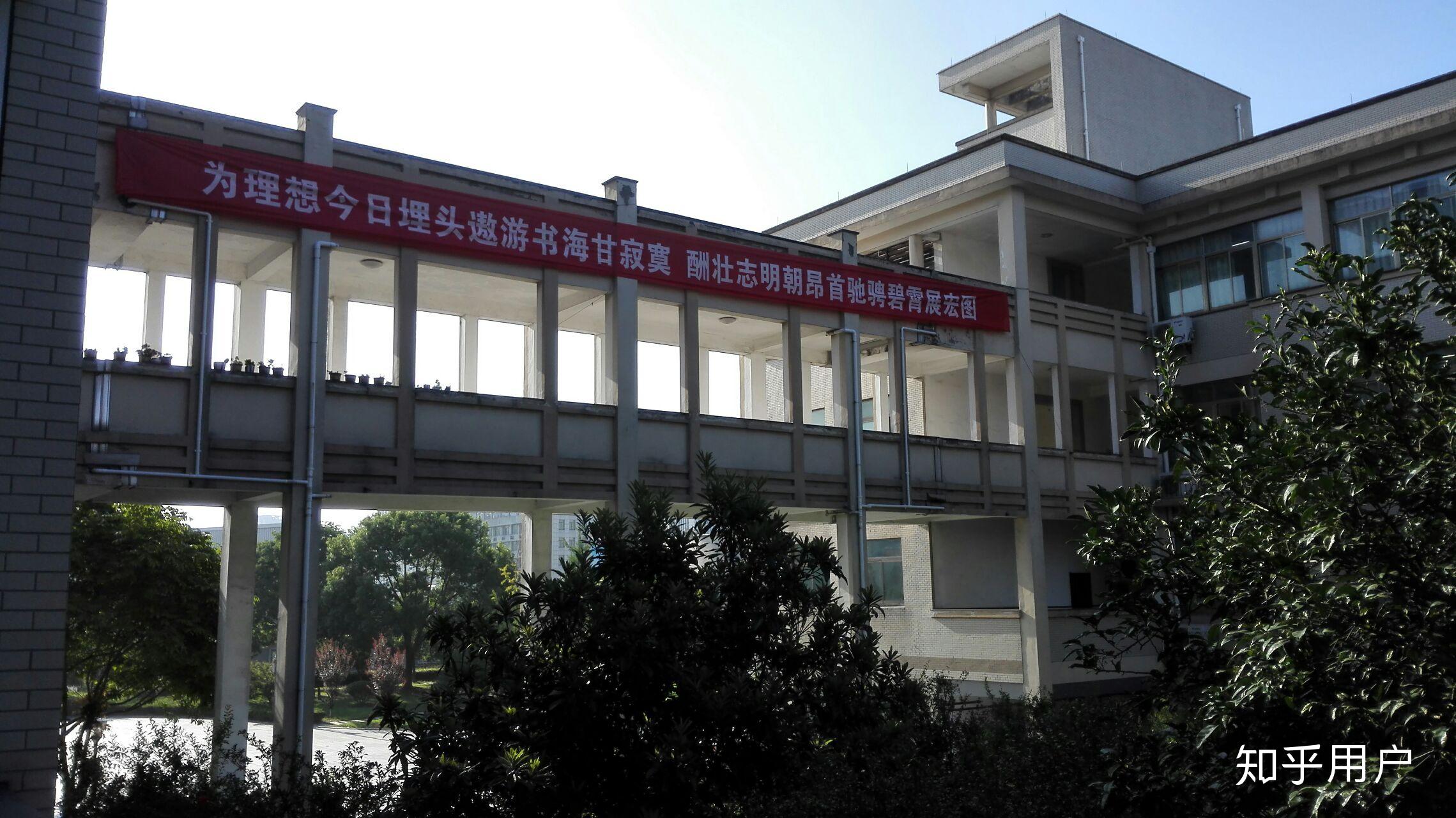 萧山九中高级中学怎么样? - 知乎