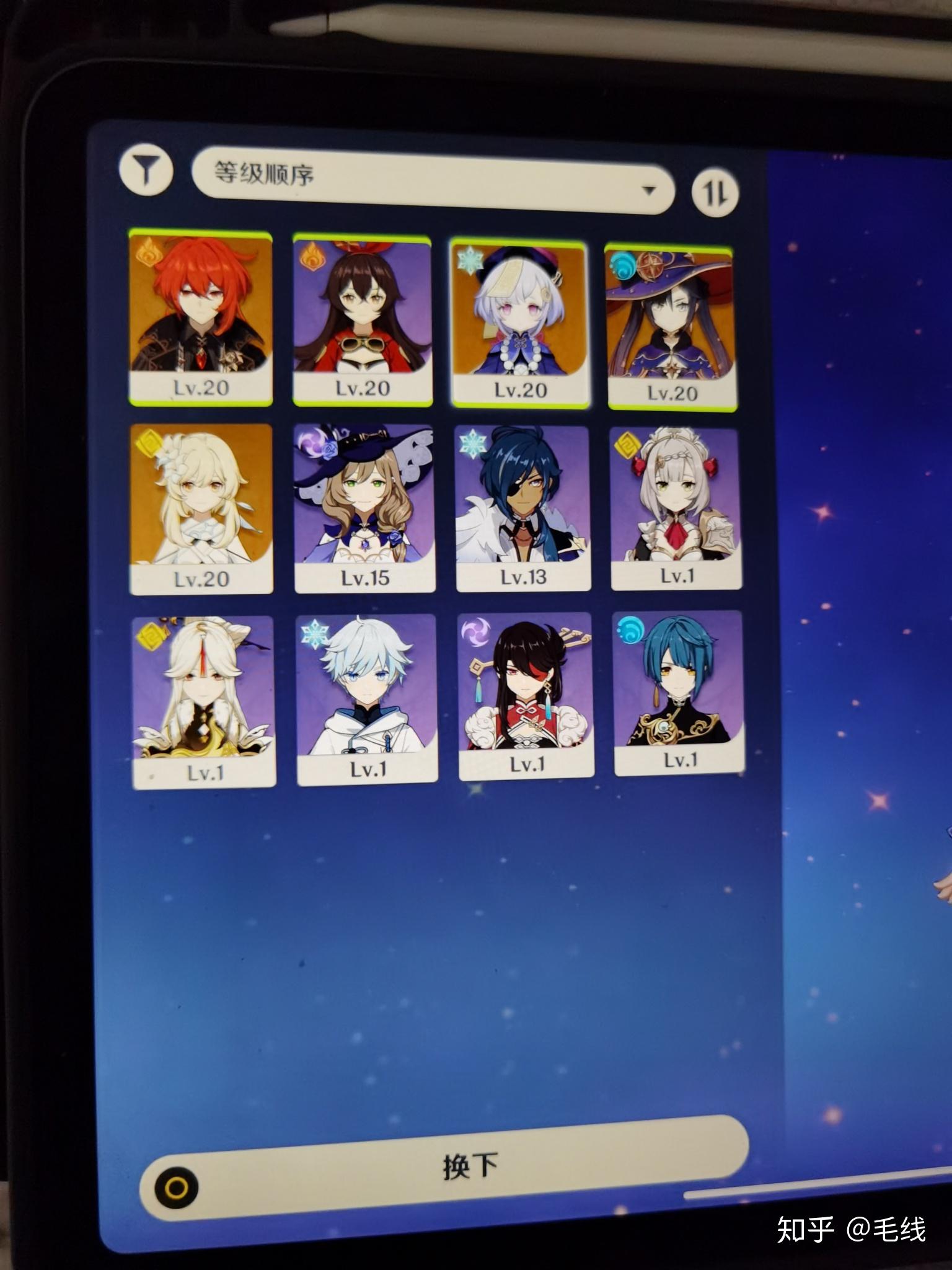 原神五星角色好抽吗