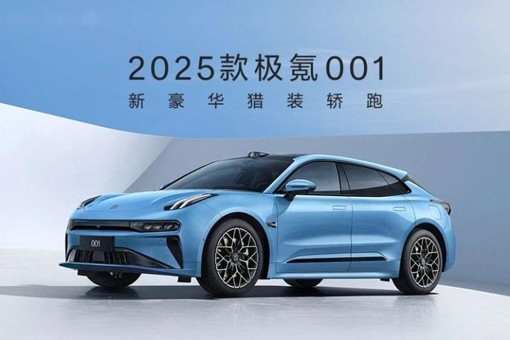 一年磨三剑,极氪惹怒老车主,被骂上热搜? - 知乎