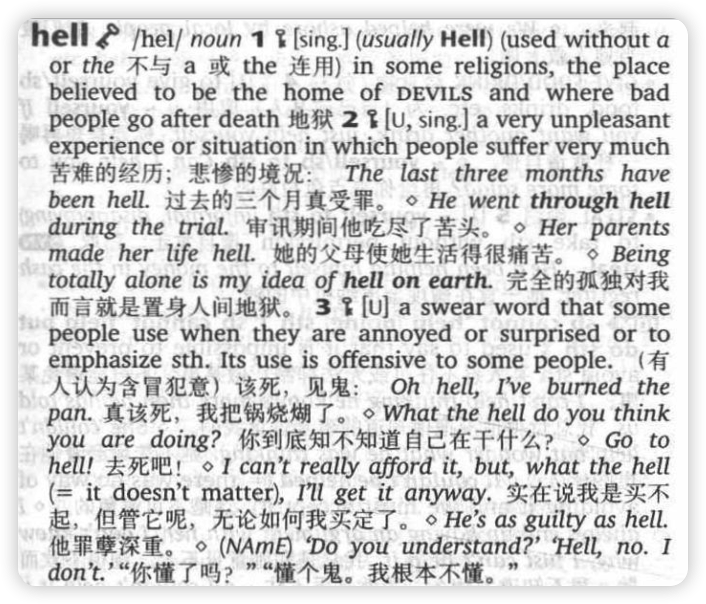 「单数名词」与「不可数名词」的本质区别是什么? - 知乎