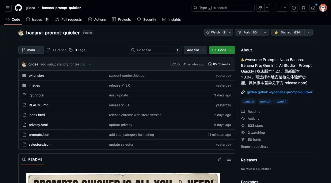 这个 GitHub 项目整理好 Nano Banana Pro 超火玩法。 - 知乎
