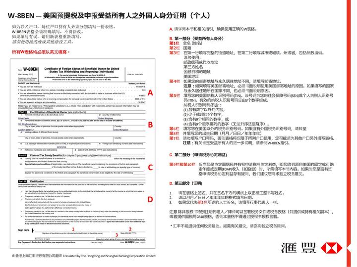 Fatca 